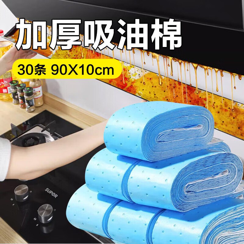 秒杀会场 （翻到产品加购）：