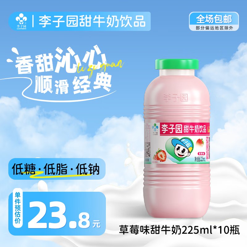 先领5.1-5补贴卷