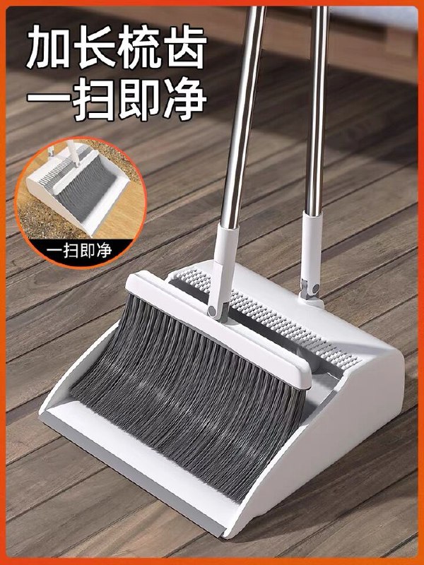 9.9元 恒澍旗舰店家用魔术扫把簸箕套装(Xc0AX4Rjge1)/