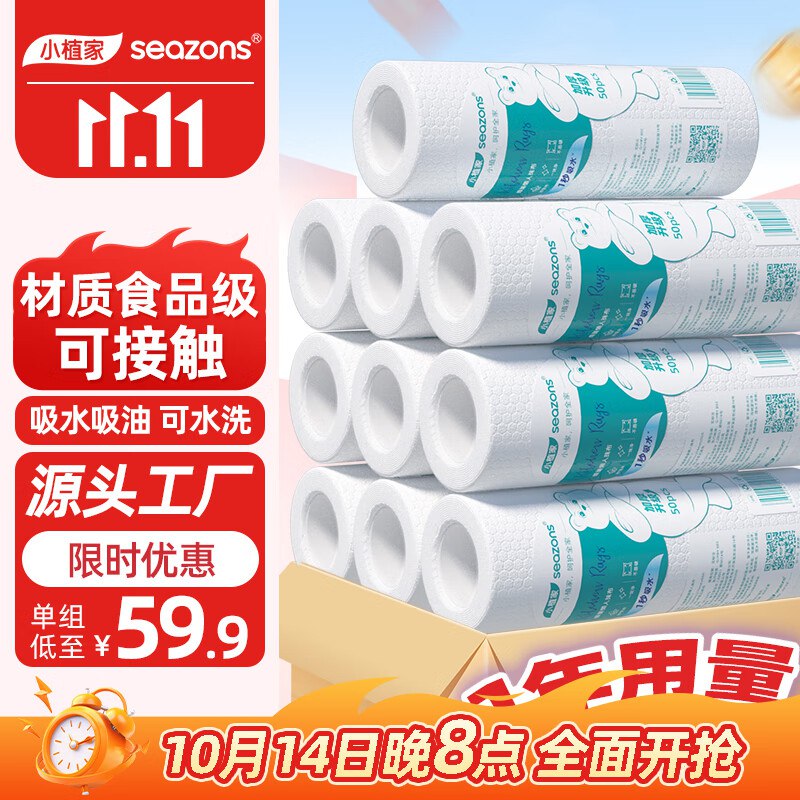 先领54-10卷