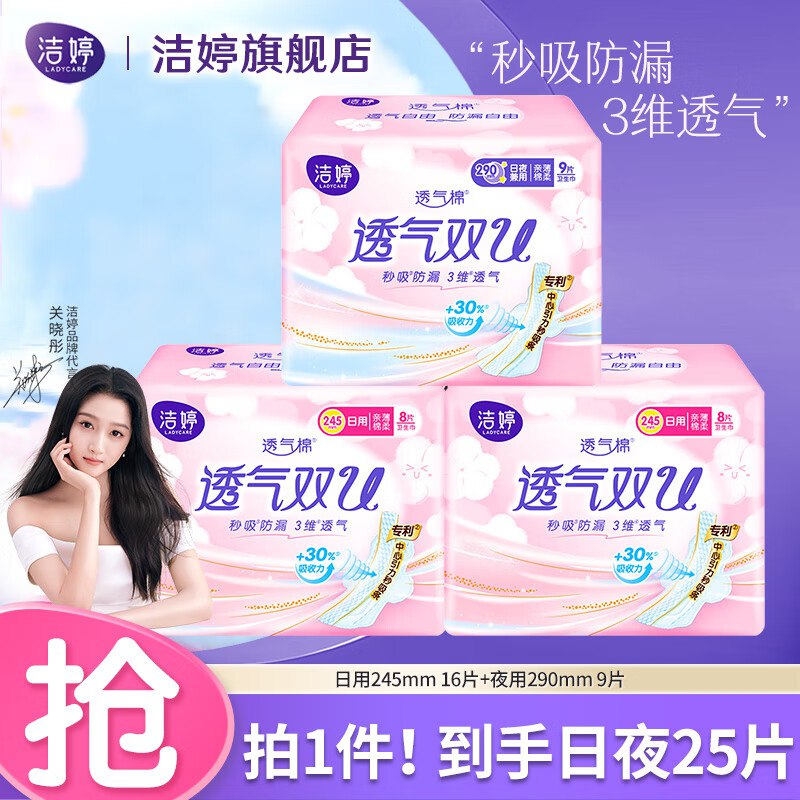 先领9-5补贴卷
