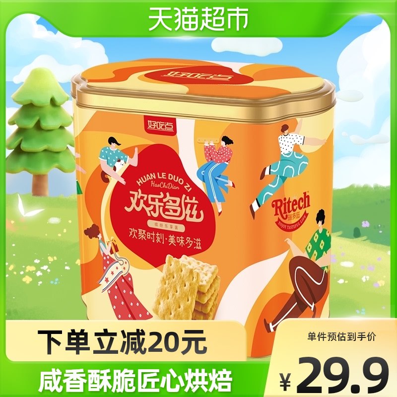 19.9元 猫超包邮好吃点瑞多滋芝士薯脆零食808g￥ebXa2i7IZNC￥/