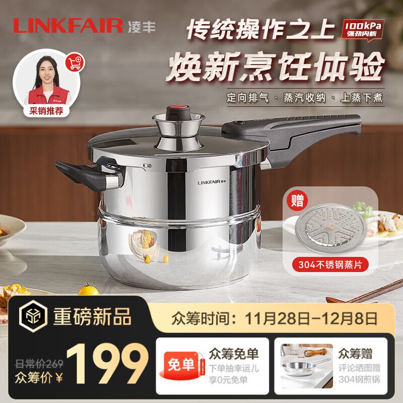 先领21-20卷