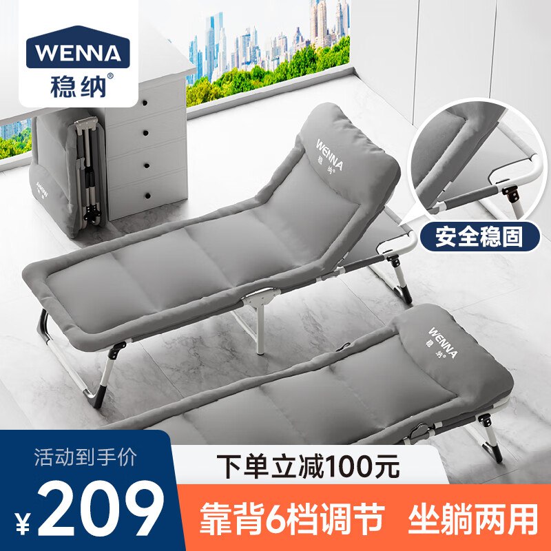 69亓 折叠床单人床