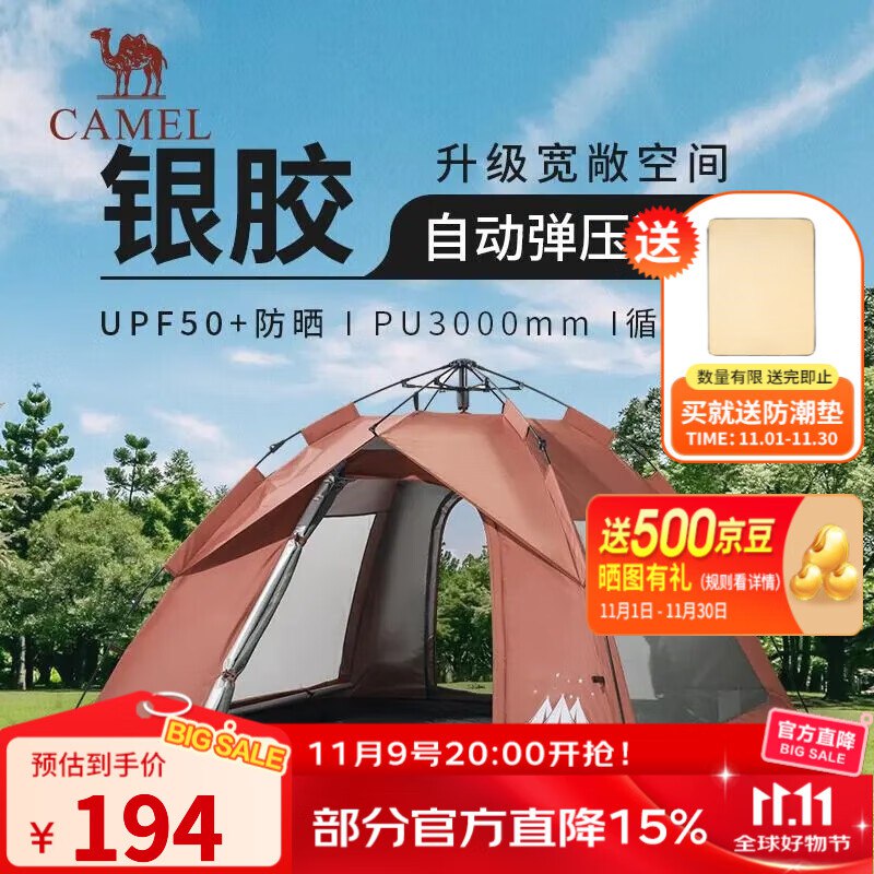 领9折卷