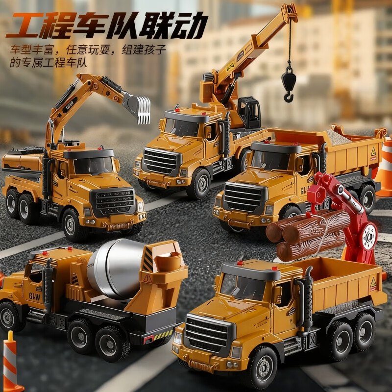 10.9元 中精质造 合金工程車6只装