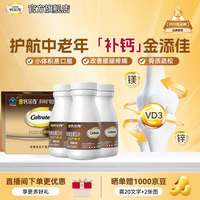 先领199-30补贴卷