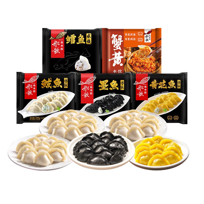 领99-20卷