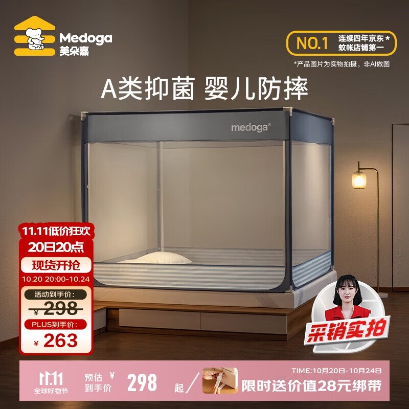 主会场领200-20卷