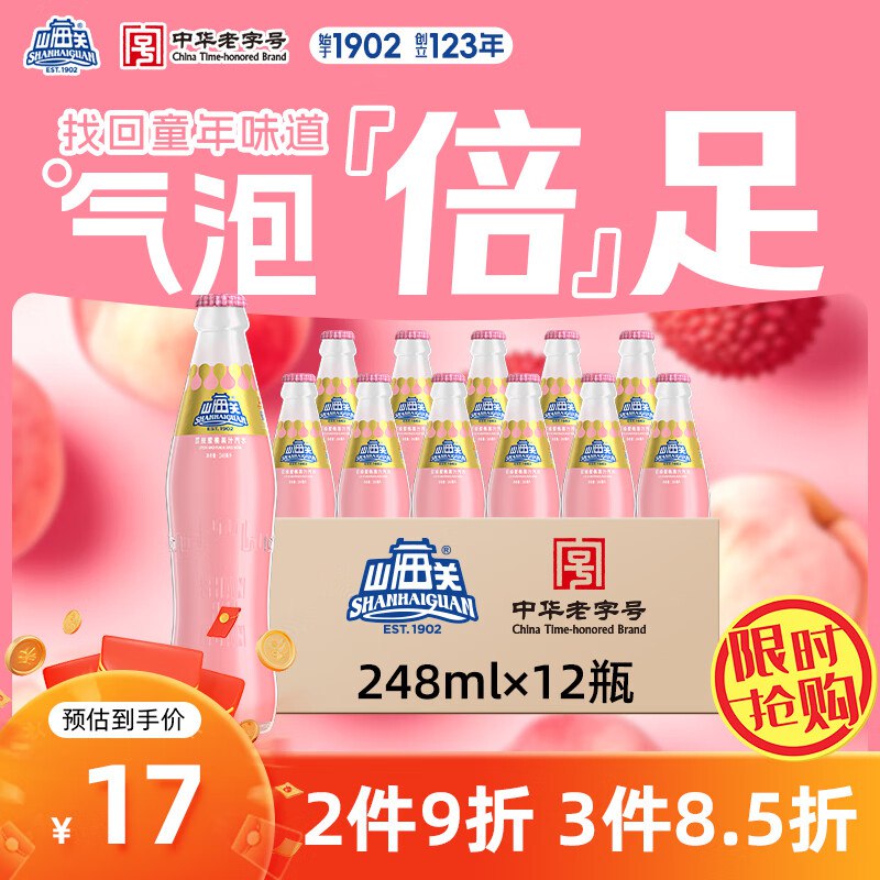 反馈 拍10件60反30，共120瓶