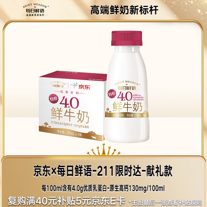 省钱卡40-3卷