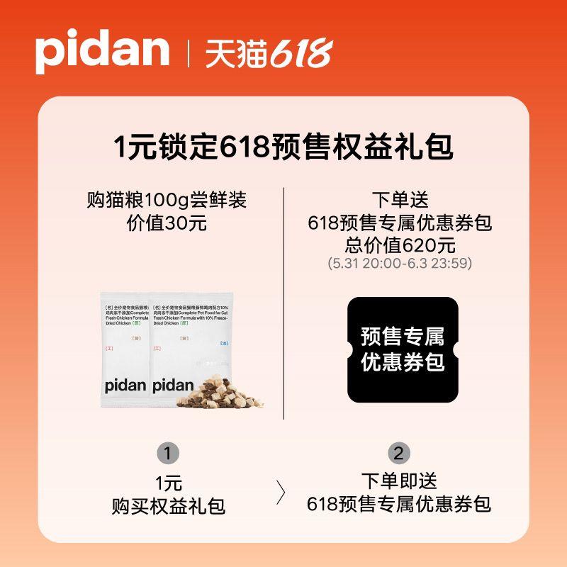 1-猫粮1亓/ CZ3457 /)zH0YdoYMNaH)//