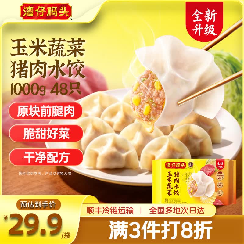 领119-30卷