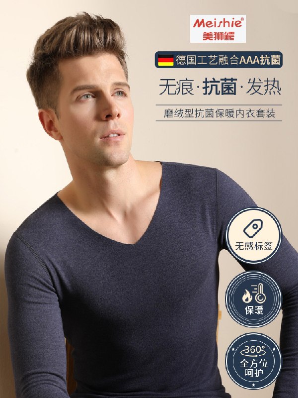 0点后 拍2套选项49.9元【美洲鳄旗舰店】无痕秋冬保暖内衣共2套(zLGZXr0kVpT)/