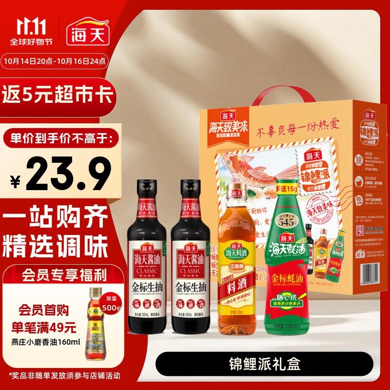 省省卡领10-2卷