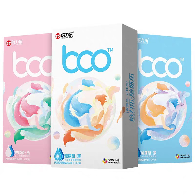 0点后下单拍下19.9元倍力乐旗舰店玻尿酸小雨伞40只(YV8vcMuMYcm)/