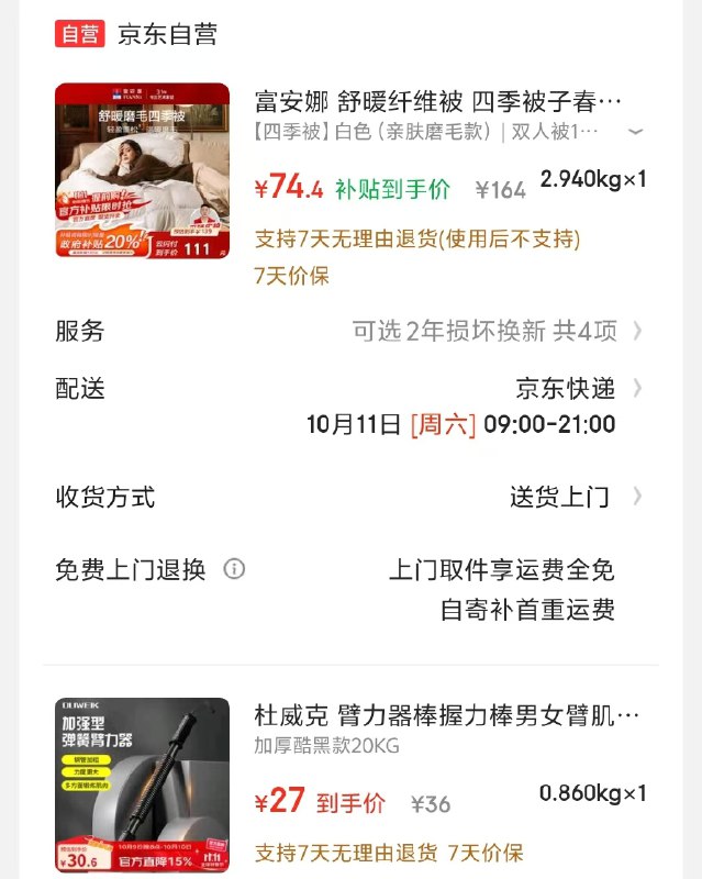 主会场领200-20卷