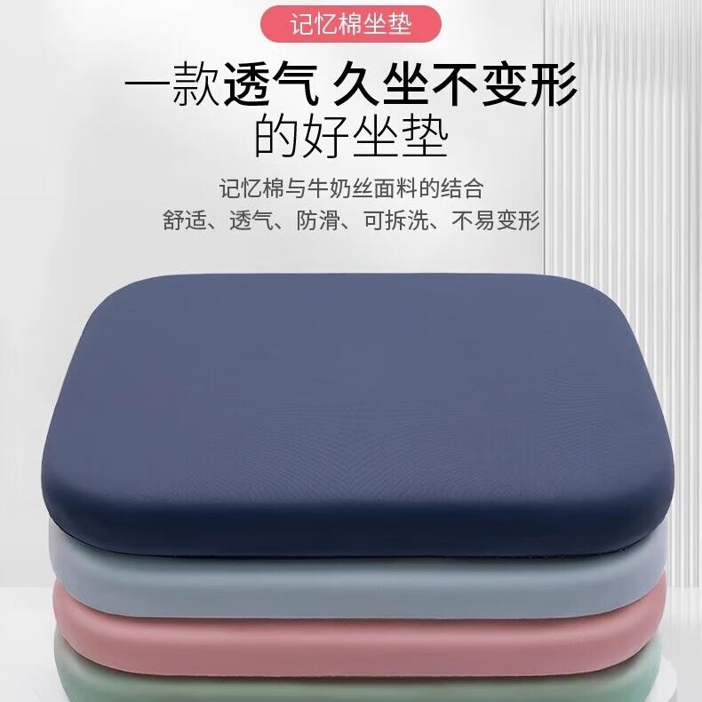 14.9元，夏凉冰丝款记忆棉坐垫