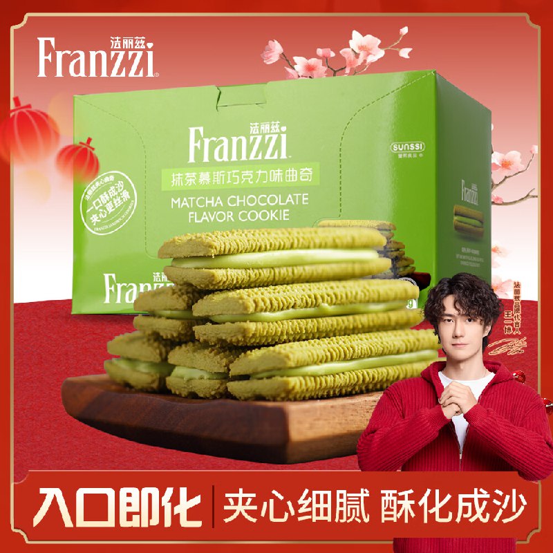 秒杀会场 （翻到产品加购）：