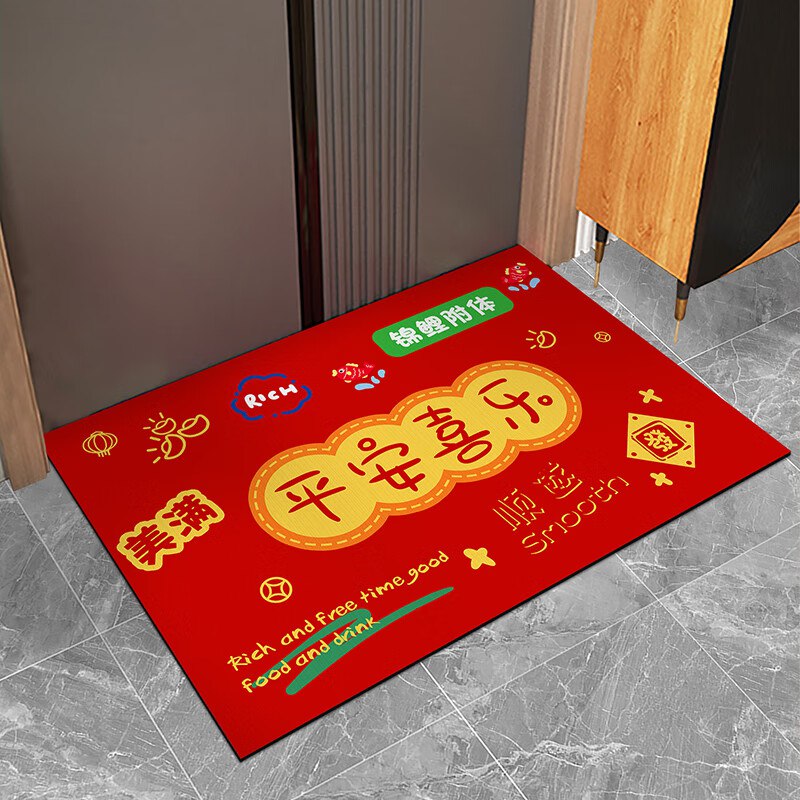 KAYE地垫合集平安喜乐地垫40x60cm