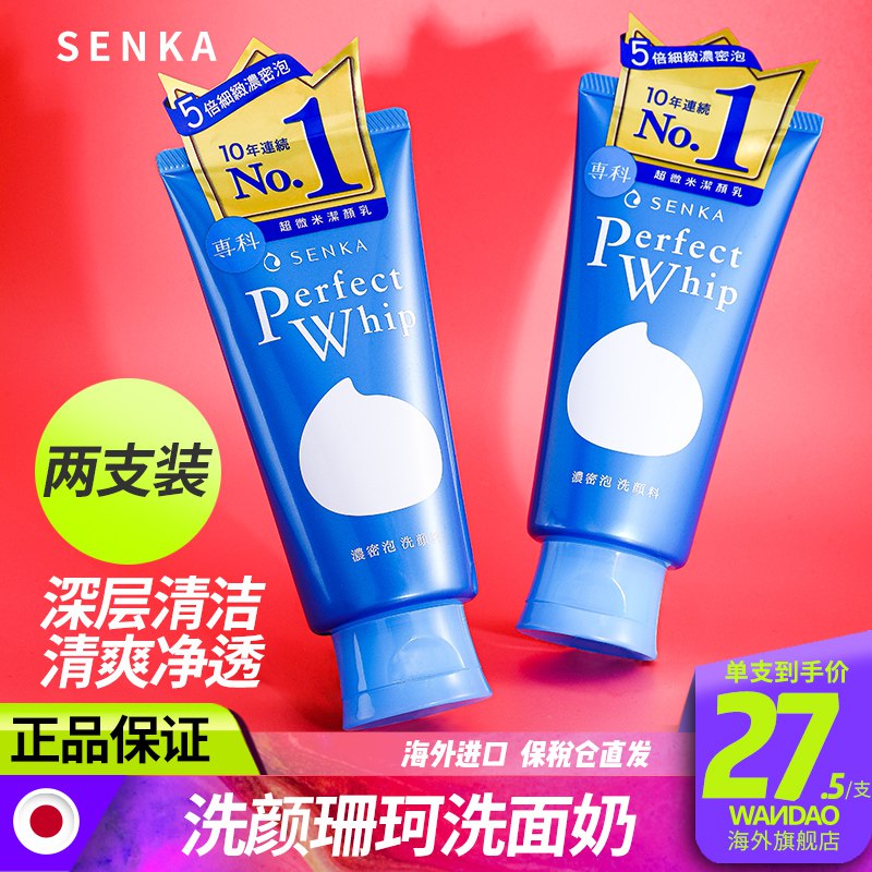 2.凑单商品 也加购物车1件￥yVdY2fzj8NM￥/ 把两个商品一起【提交付款】然后单独把凑单商品【退款】大宝水润灵动套装 到手56元