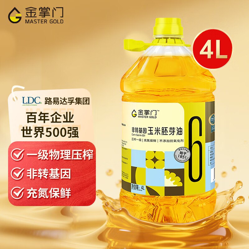 领99-20补贴卷