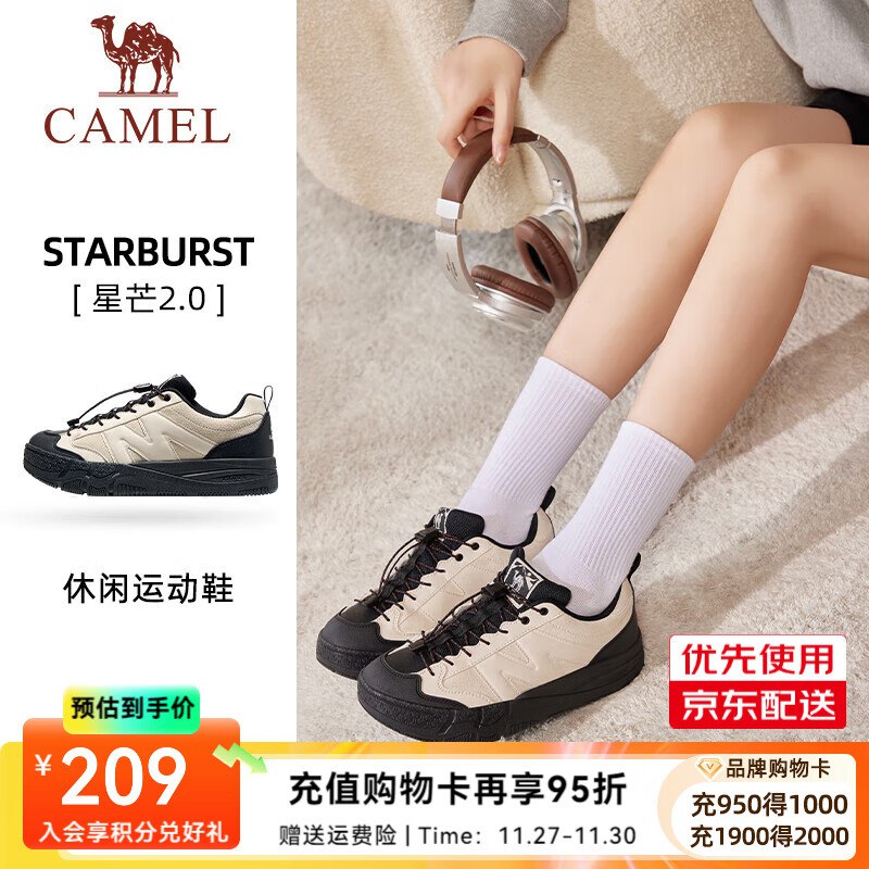 先领2张补贴卷