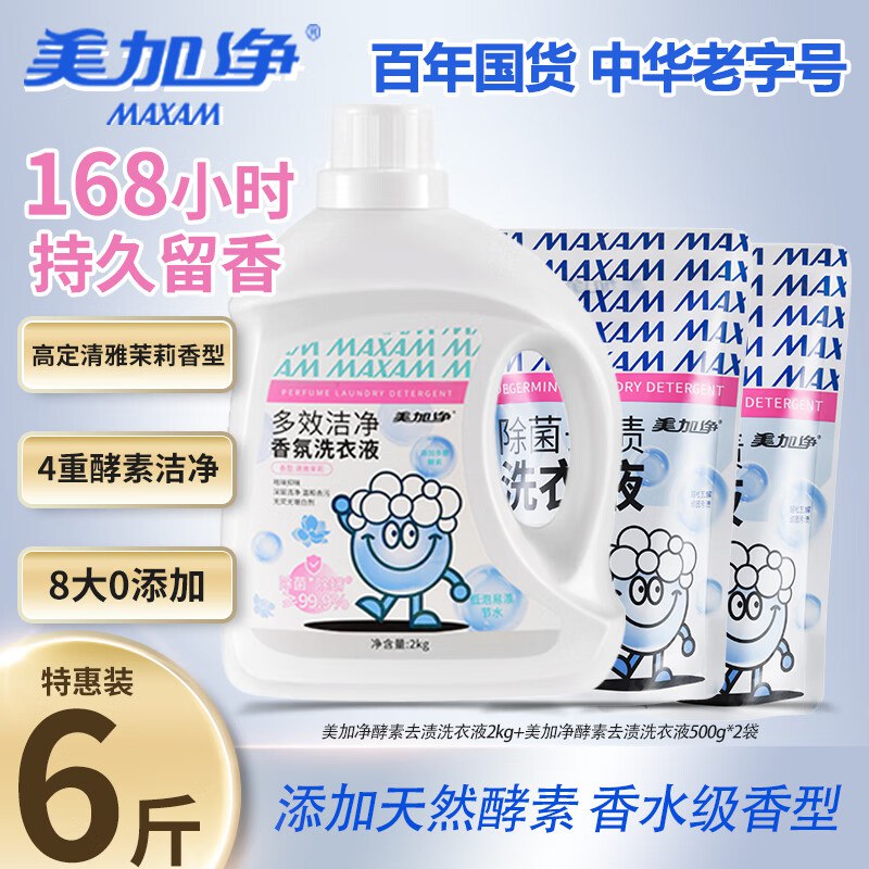 领20-7卷