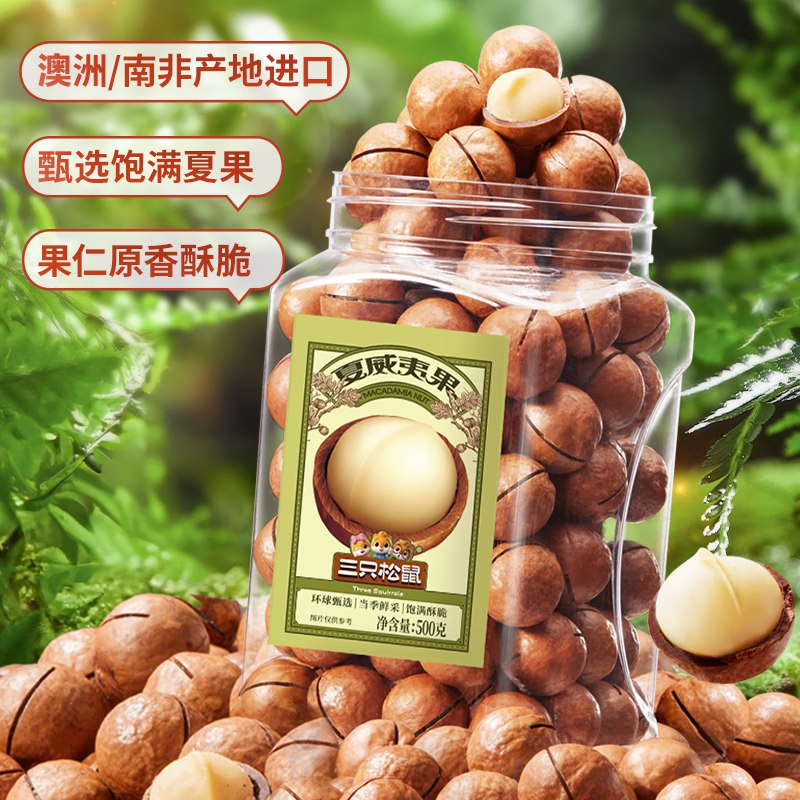 先领99-20补贴卷