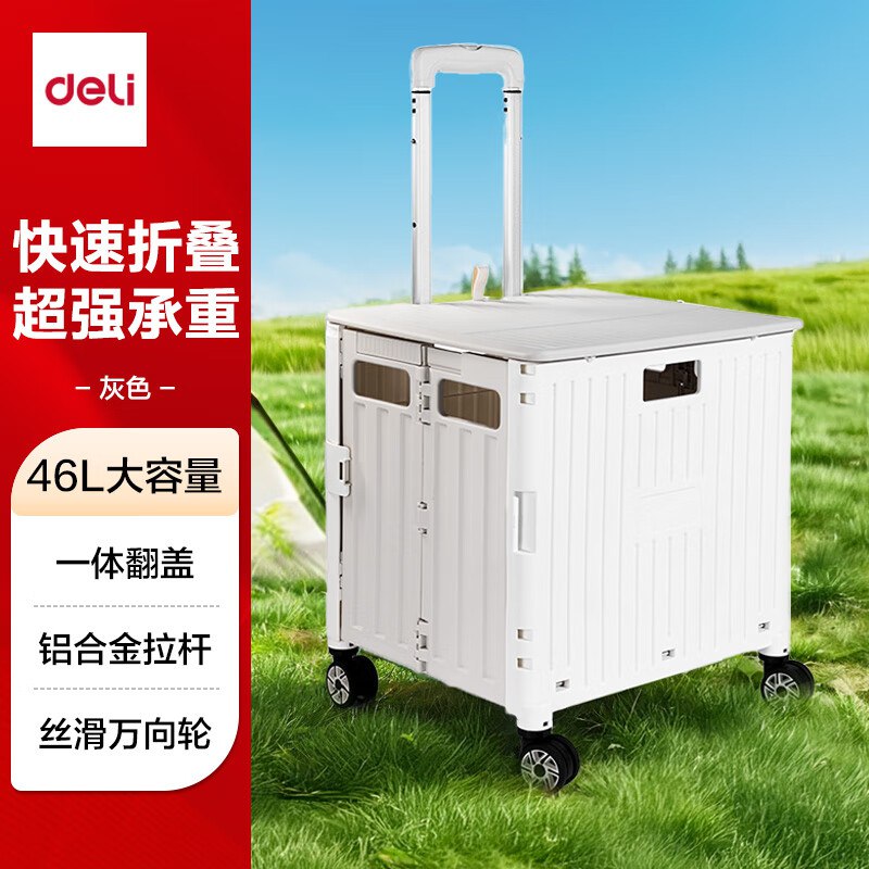 3C数码1000-500卷
