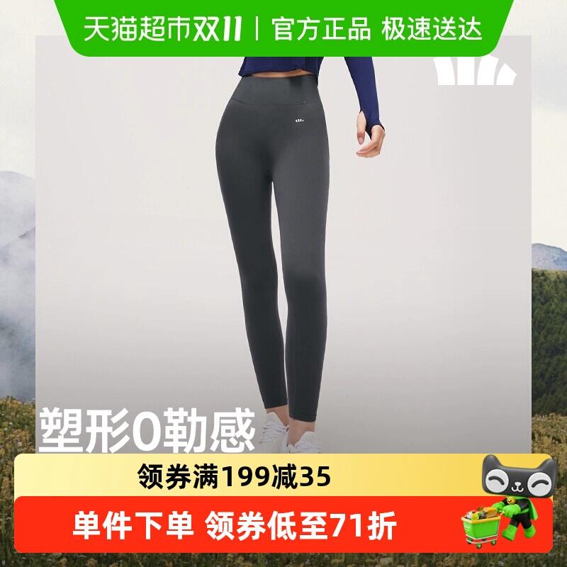 9折消费券136.65元 猫超包邮蕉下女士高弹打底裤HE101无勒感：/