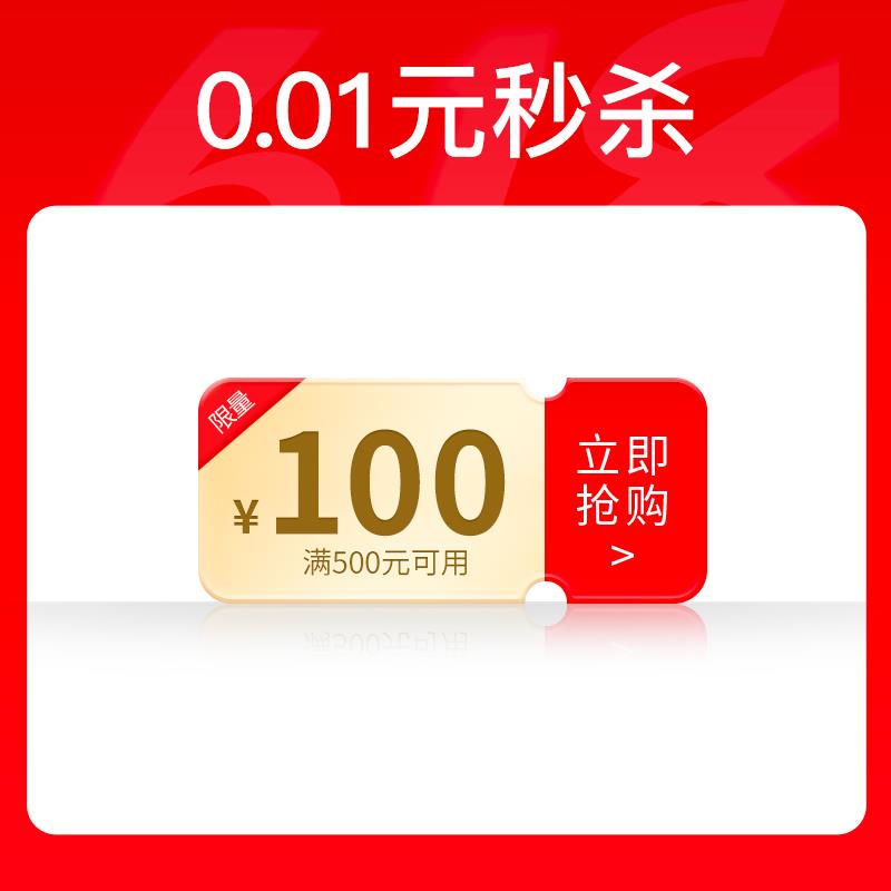 / CZ6782 OqjyVRZpnA7://镜宴1000-300 每日红包 m.fanli.me