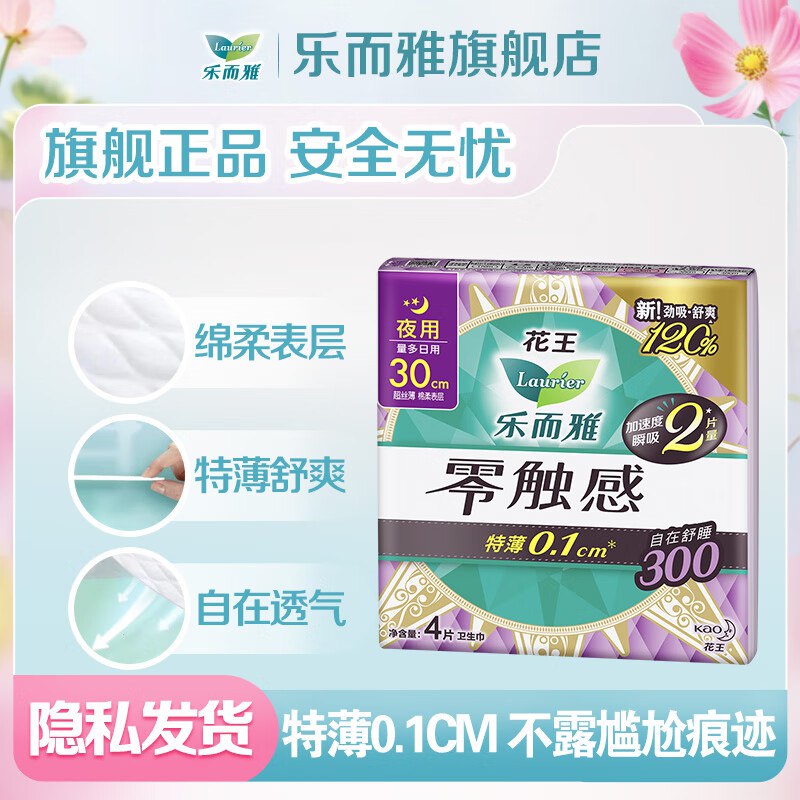 赠品加码！！ 有需速先领99-20补贴卷