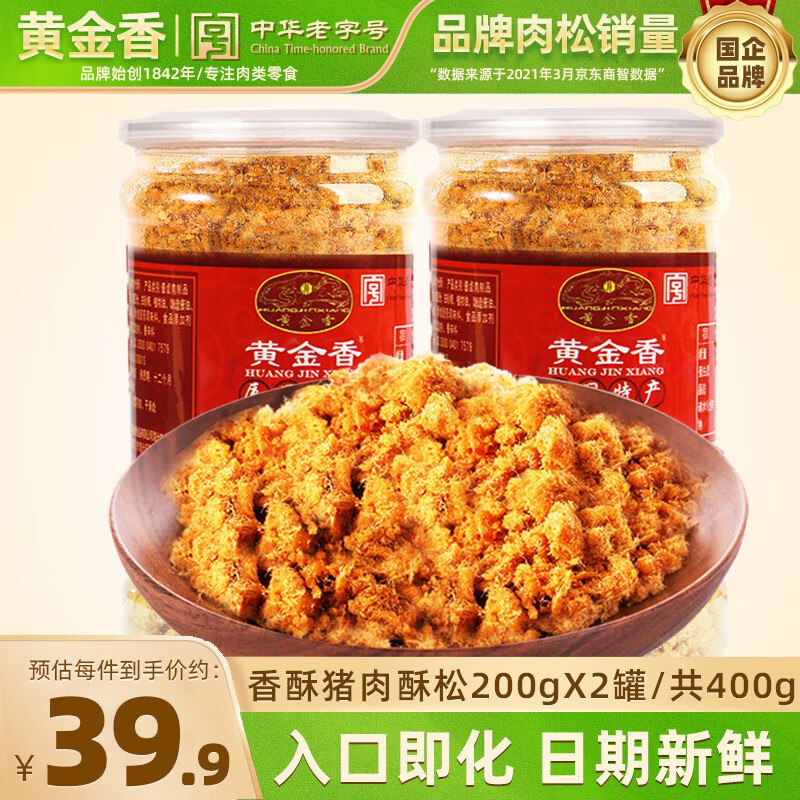 先领29-10补贴卷