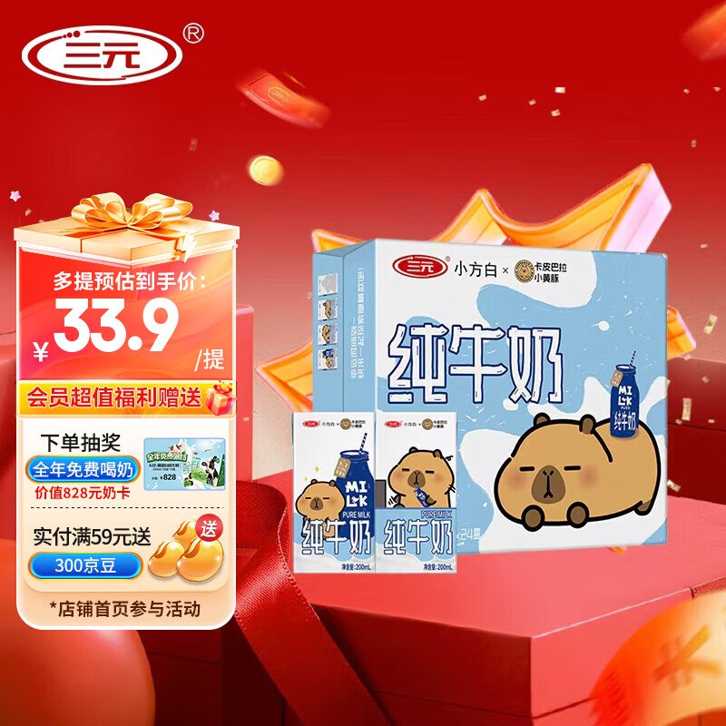 先领99-20卷