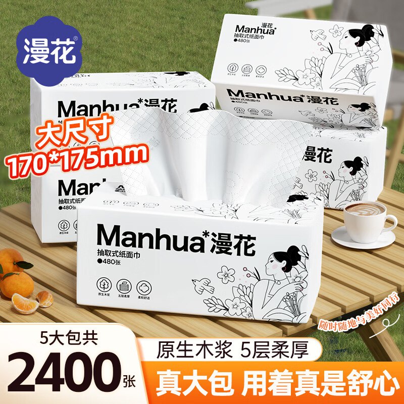 先领9-3卷