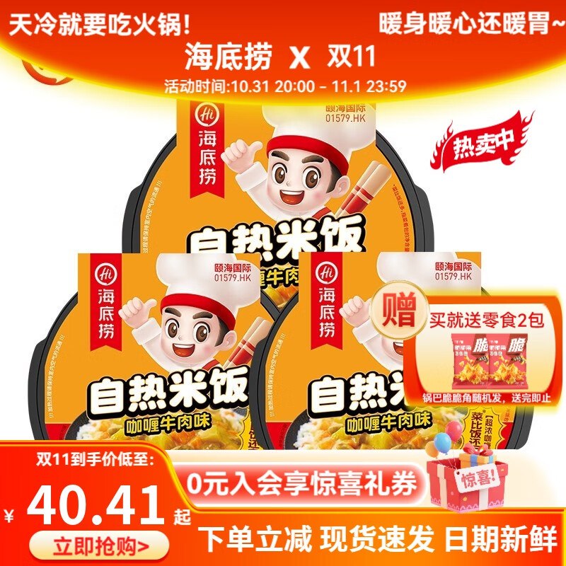先领39-10补贴卷