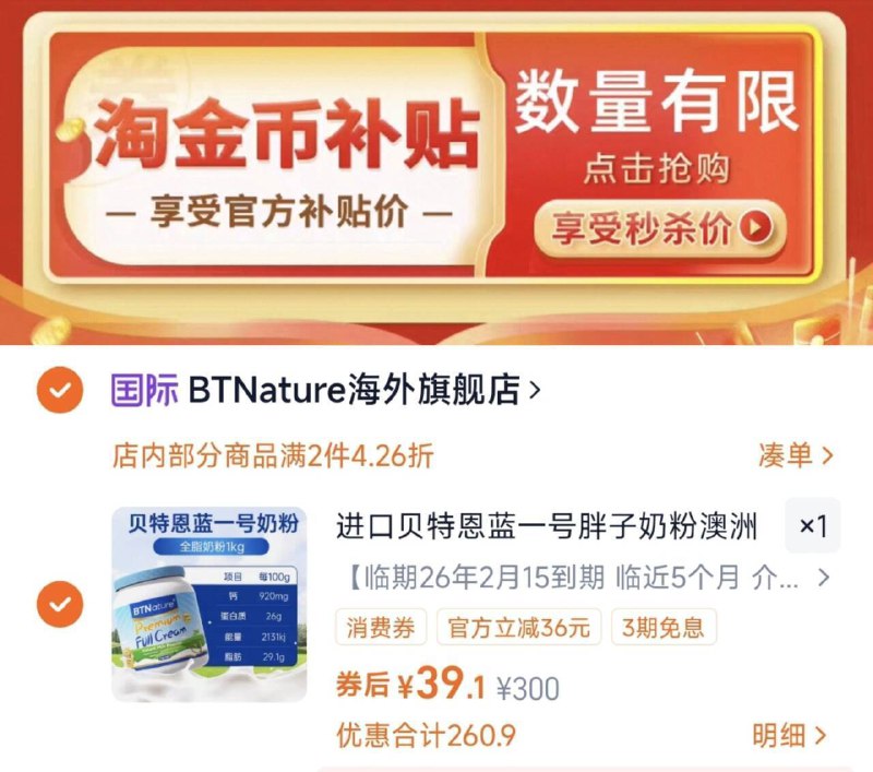 速！下拉详情拍 88vlp39亓✨贝特恩 蓝胖子全脂奶粉1kg推荐过很多次了，一直回购！9/i19O4wEdSqb// AA11