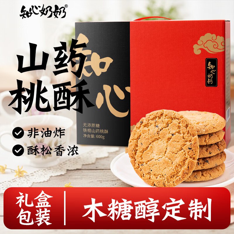 如有湖州9折卷