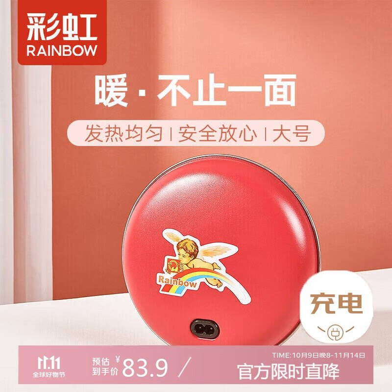 plus 9折卷