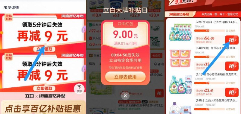2.5亓/斤神圿冲‼拍下56.6亓☀需叠加楼上洗护金刚奍【立白】洗衣液 柔顺剂组合22斤1、收藏宝贝 如图下拉点进详情页2、弹出9亓虹包 点：立即使用3、跳转补贴找到商品拍下9/7jYYfbJjE6a// AA11  ---每日红包 u.jd.com/0apPWo4