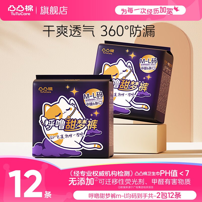 先领30-10卷