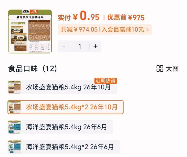1狗粮bug速度，进店‼