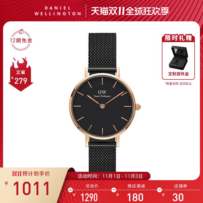 10点开始 拍下961元DW丹尼尔惠灵顿石英腕表(PWMLXFm9jBY)/ JD红包：
