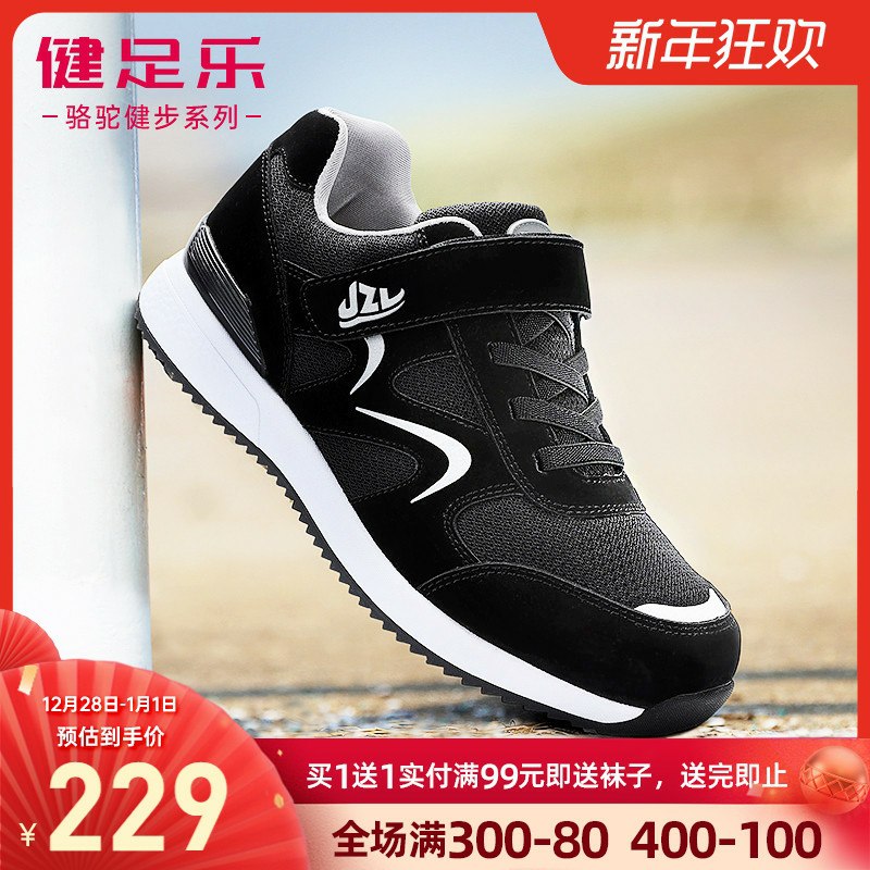 49元 健足乐老人鞋(9YSwcrD09O0)/  新券 家里有老人的看看~