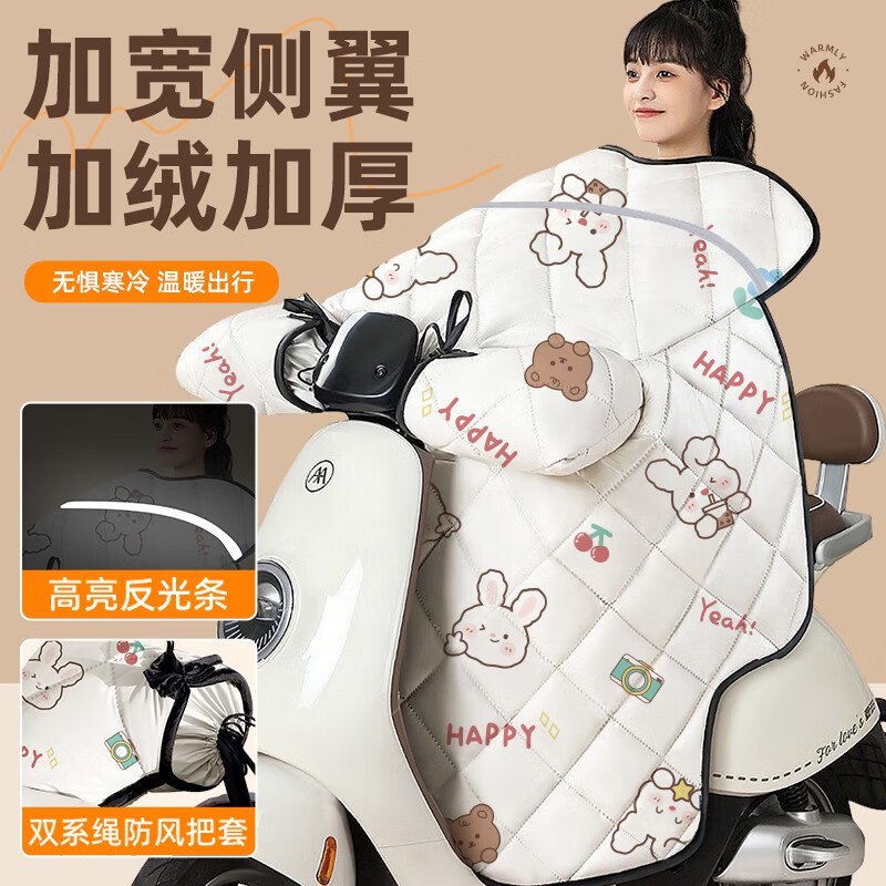 多次元 秋冬加绒电动車挡风被