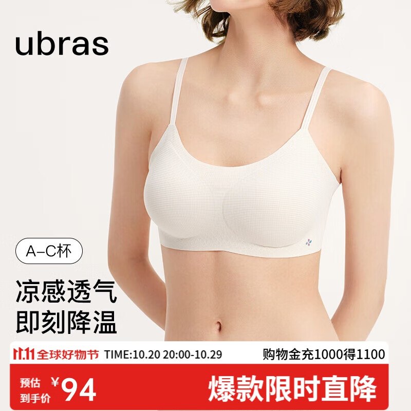 plus 9折卷