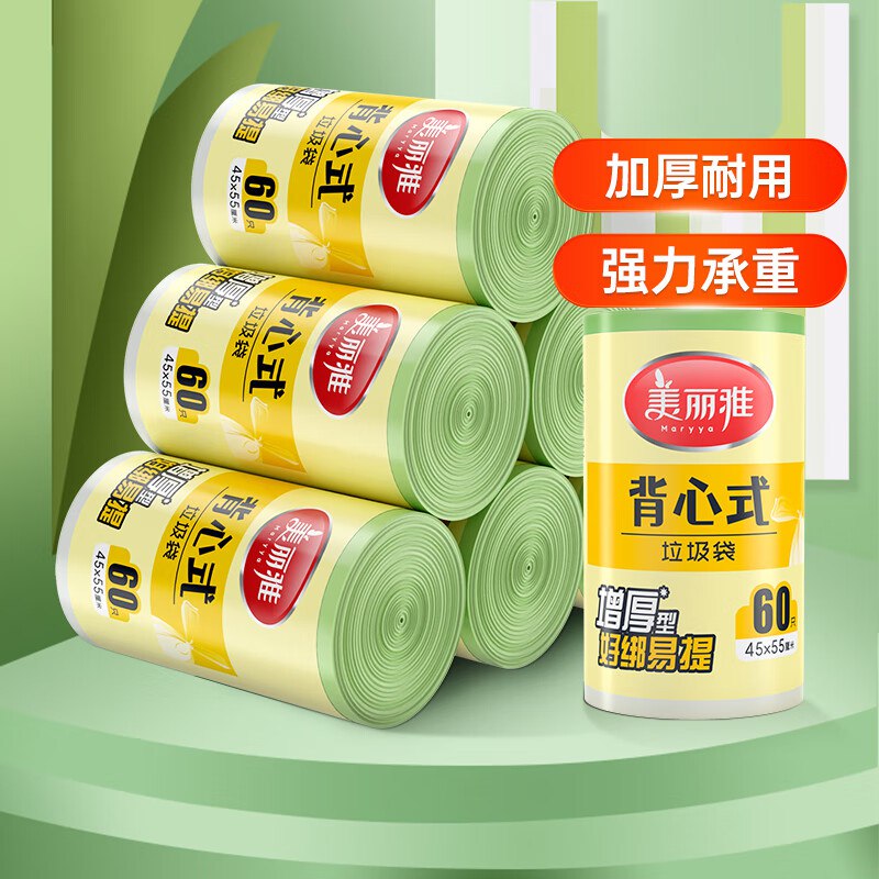先领9-3卷