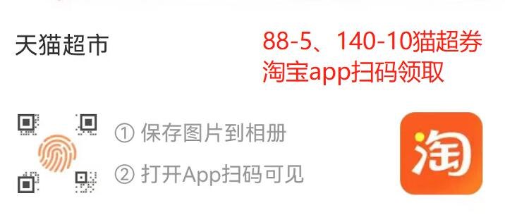 88-5、140-10券 楼上需要