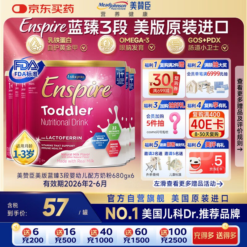 临期 307